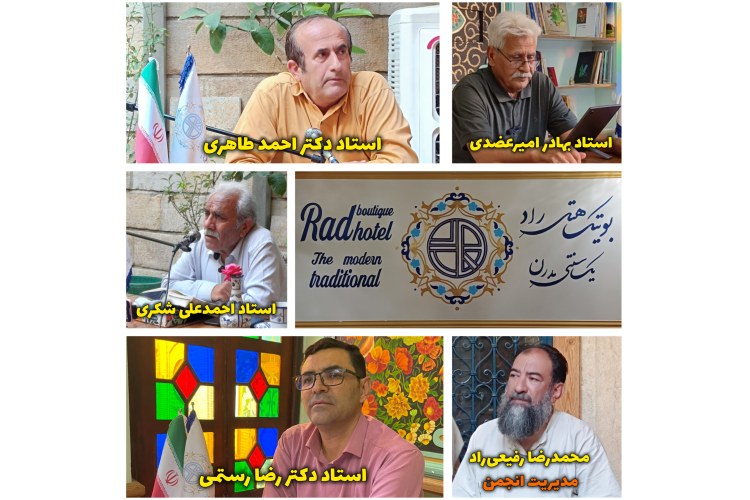 گزارش ادبی (1404.3.31-1404.4.4)