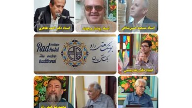 گزارش هفته ادبی (1404.3.17 1404.3.21) shahedanshiraz.ir