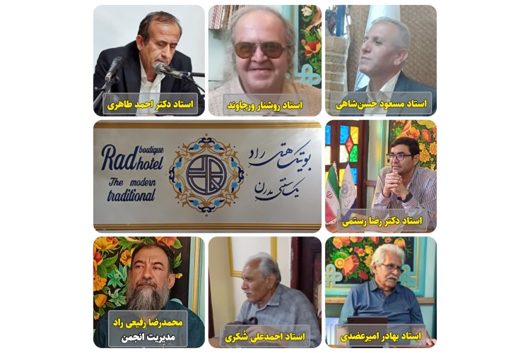 گزارش هفته ادبی (1404.3.17 1404.3.21) shahedanshiraz.ir