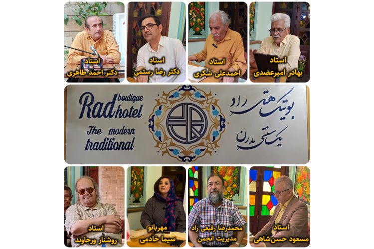 گزارش هفتگی (1404.4.16 الی 1404.4.18)