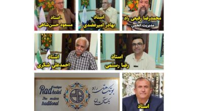 گزارش هفتگی (28.4 -2.5)