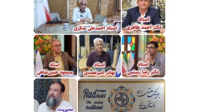 گزارش هفته‌ی اول شهریور ماه