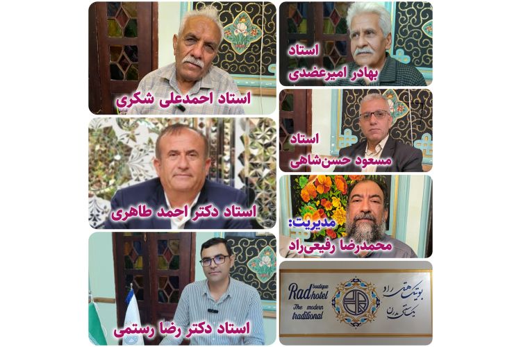 گزارش هفتگی (چهارم مرداد الی نهم مرداد)