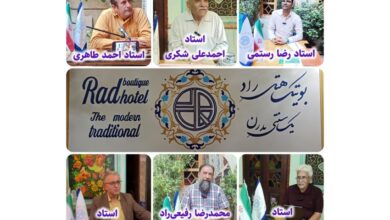 گزارش هفتگی (۱۱ مرداد ۱۴۰۴ الی ۱۶ مرداد ۱۴.۴)