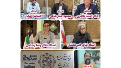 گزارش هفتگی (۱۸ مرداد تا ۲۲ مرداد ۱۴٠۴)