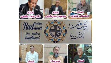 ۱۴٠۴۵۲۵ الی ۱۴٠۴۵۳٠