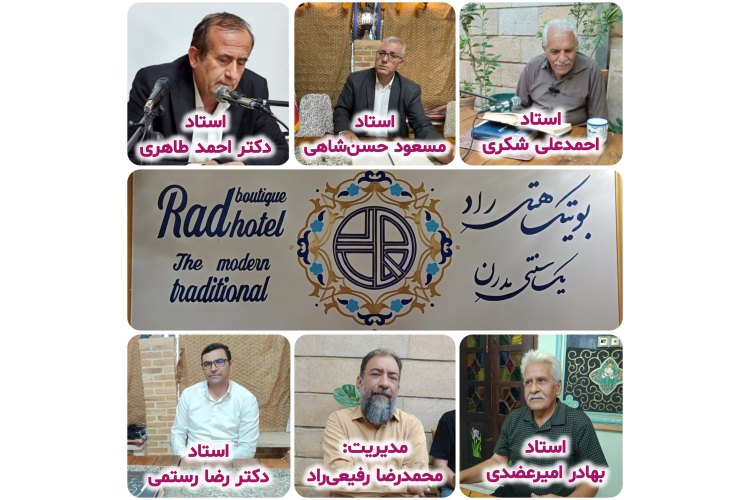 ۱۴٠۴۵۲۵ الی ۱۴٠۴۵۳٠