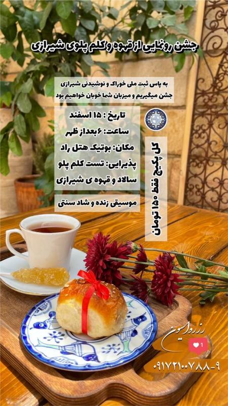 20250905_184751_615297695