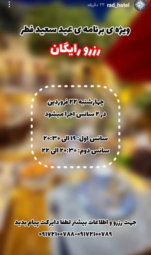 WhatsApp Image 2025-09-01 at 16.17.54