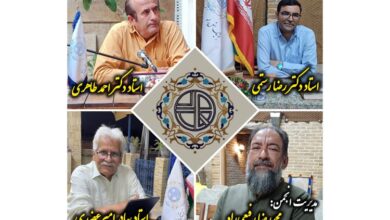 گزارش هفتگی (۱۴٠۴/۶/۸ تا ۱۴٠۴/۶/۱۳)