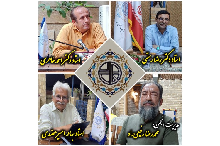 گزارش هفتگی (۱۴٠۴/۶/۸ تا ۱۴٠۴/۶/۱۳)