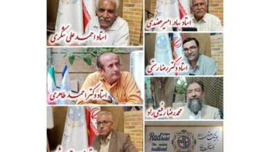 ۱۸ مهر ماه ۱۴٠۴