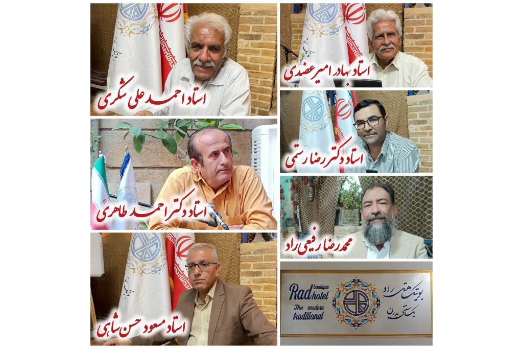 ۱۸ مهر ماه ۱۴٠۴