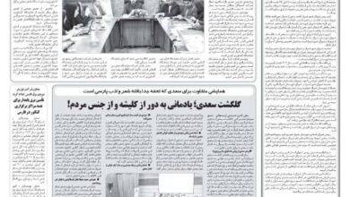 WhatsApp-Image-2025-09-01-at-16.20.03.jpe