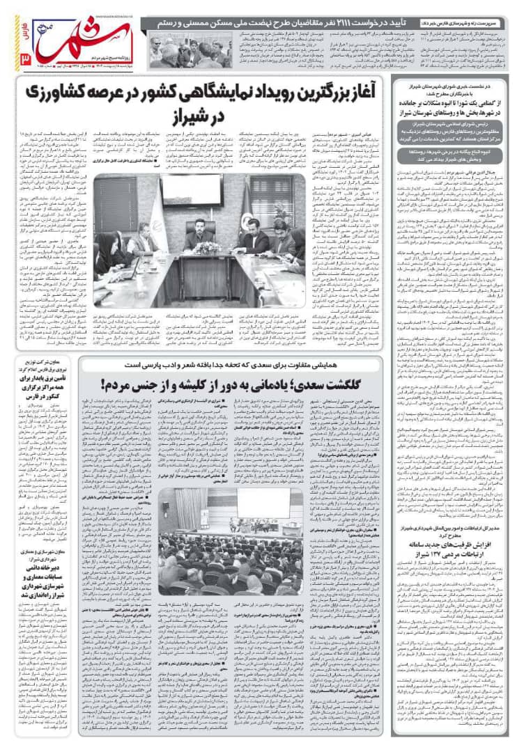 WhatsApp-Image-2025-09-01-at-16.20.03.jpe