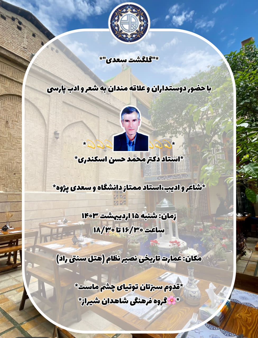 WhatsApp-Image-2025-09-01-at-16.22.35.jpe