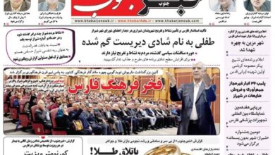 WhatsApp-Image-2025-09-01-at-16.56.34.jpe