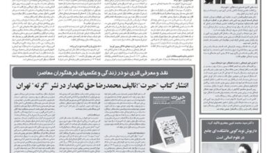 WhatsApp-Image-2025-09-01-at-16.58.16.jpe