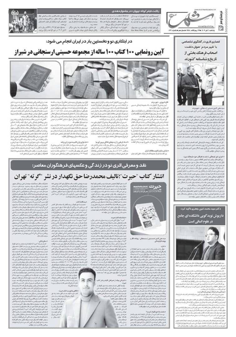 WhatsApp-Image-2025-09-01-at-16.58.16.jpe