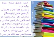 WhatsApp Image 2025-09-01 at 17.10.12.jpeg