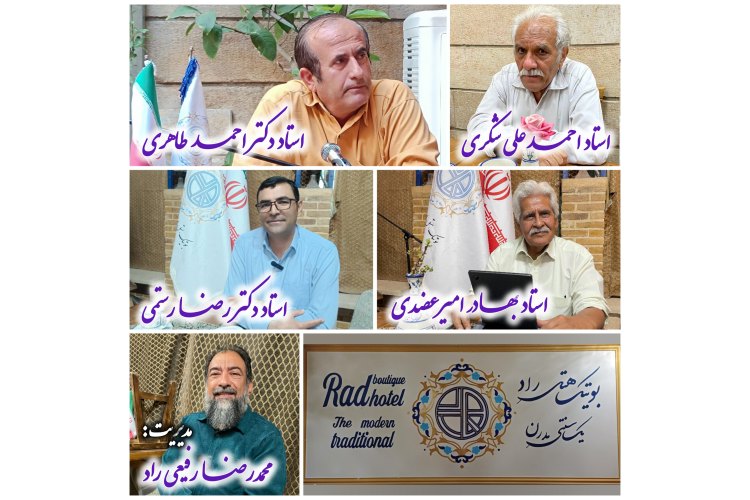 گزارش هفتگی ( 6مهر تا 9 مهر)