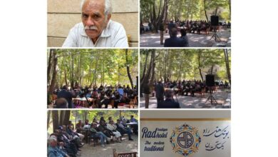 27 مهرمااه 1404 کوهمره سرخی