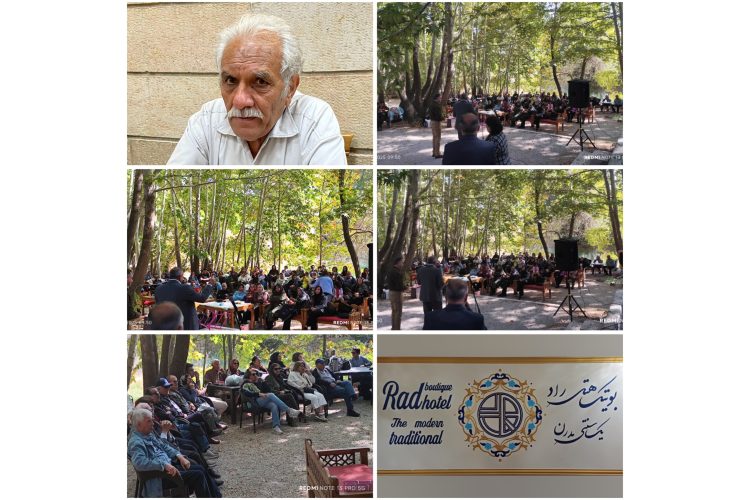 27 مهرمااه 1404 کوهمره سرخی