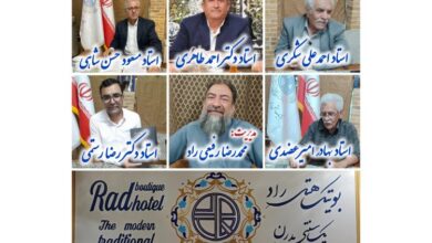 هفته-ی-آخر-مهر-1404