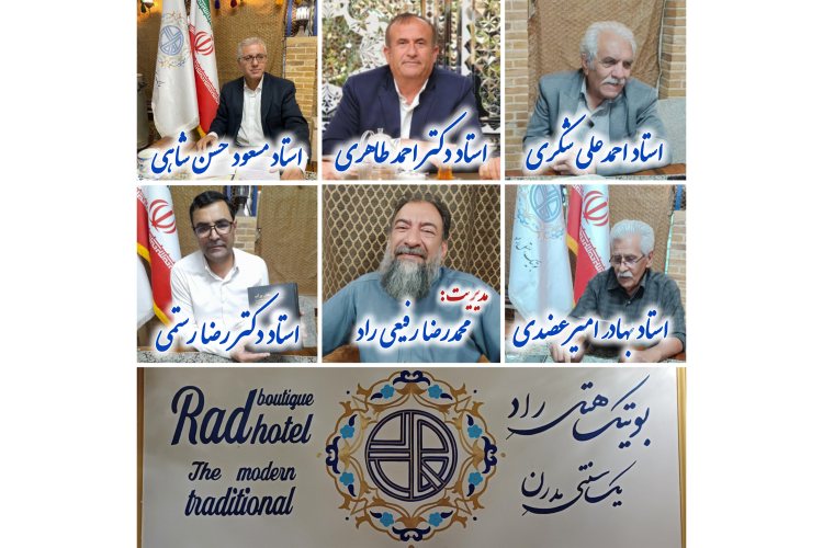 هفته-ی-آخر-مهر-1404