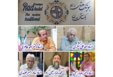 گزارش 10 تا 16 آبان 1404