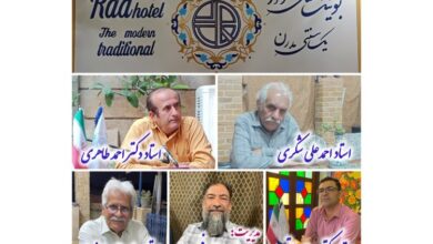 گزارش 10 تا 16 آبان 1404