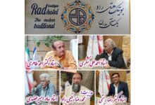 گزارش 17 تا 23 آبان ماه 1404