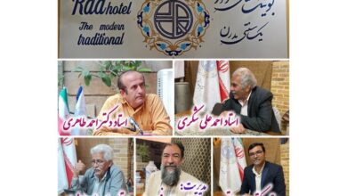 گزارش 17 تا 23 آبان ماه 1404