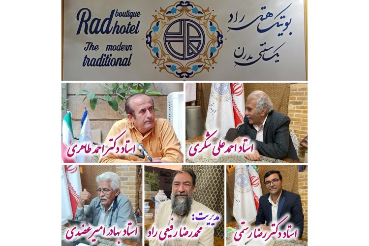 گزارش 17 تا 23 آبان ماه 1404