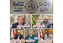 گزارش 3 تا 9 آبان 1404