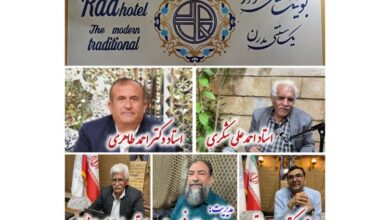 گزارش 3 تا 9 آبان 1404