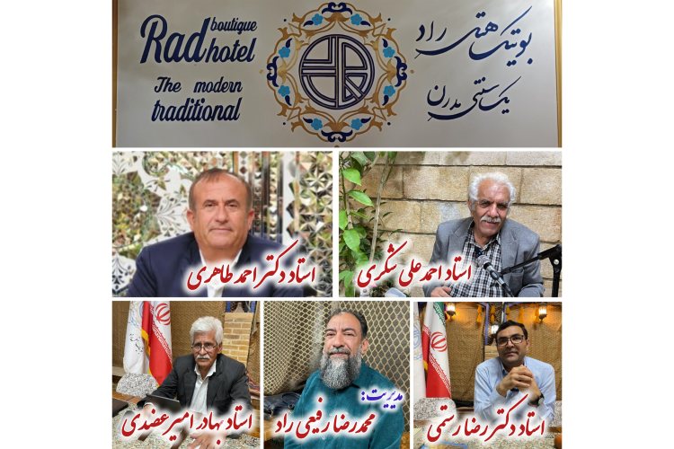 گزارش 3 تا 9 آبان 1404