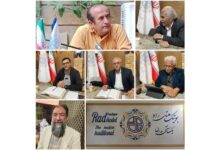 ۳٠ آبان ۱۴٠۴