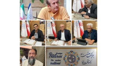 ۳٠ آبان ۱۴٠۴